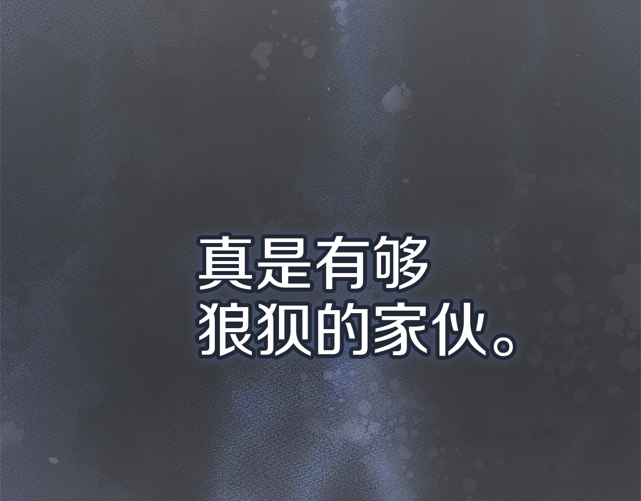 第98话 重生的记忆 第 240 页