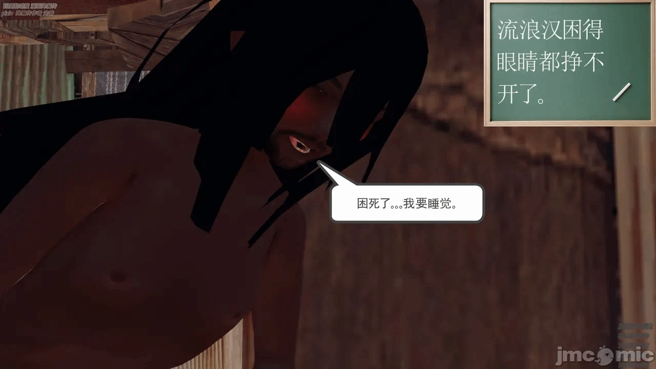 第一话 第 655 页