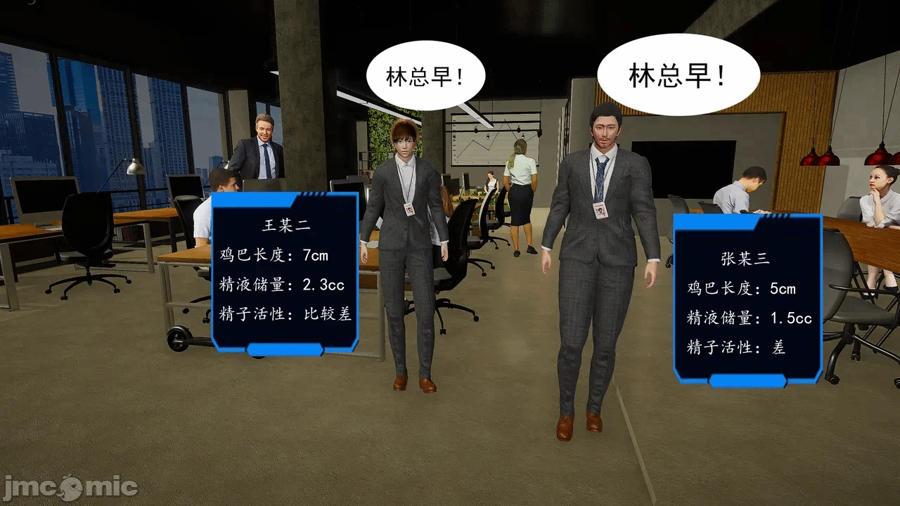 第一话 第 28 页