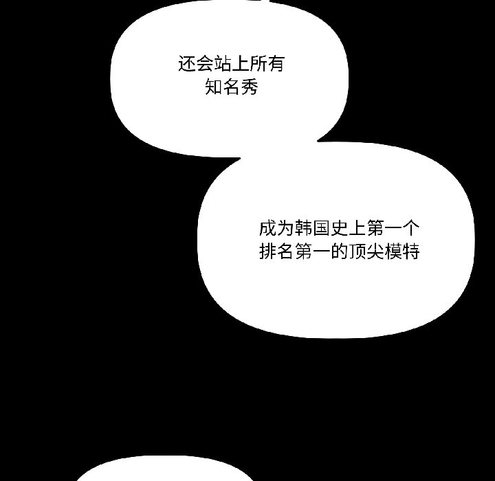 第26话 第 114 页