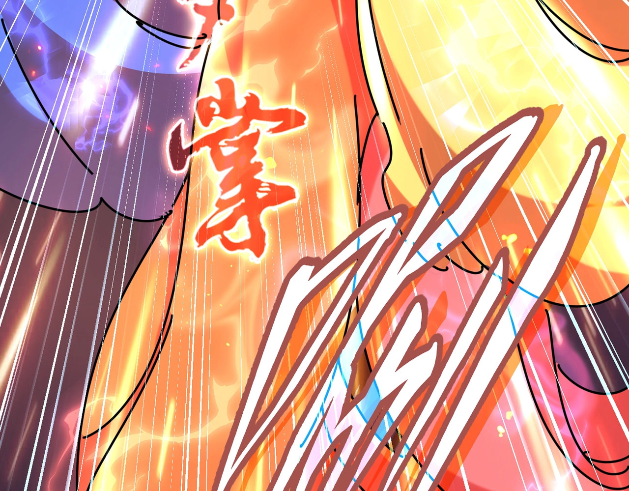 第238话 谁敢上前？ 第 8 页
