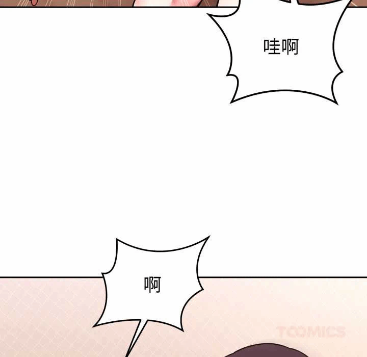 第33话 第 84 页
