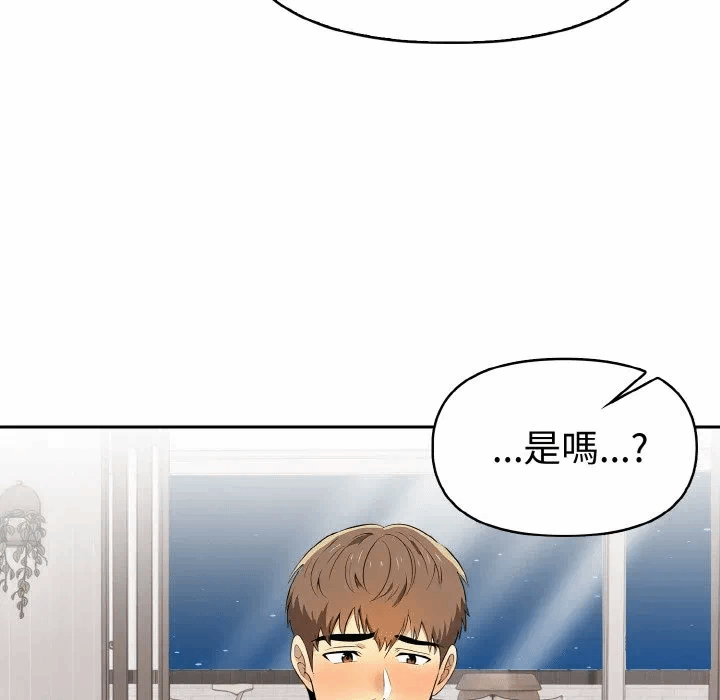 第5话 第 144 页