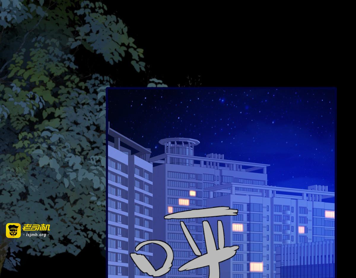 第31话 胜利的果实 第 49 页