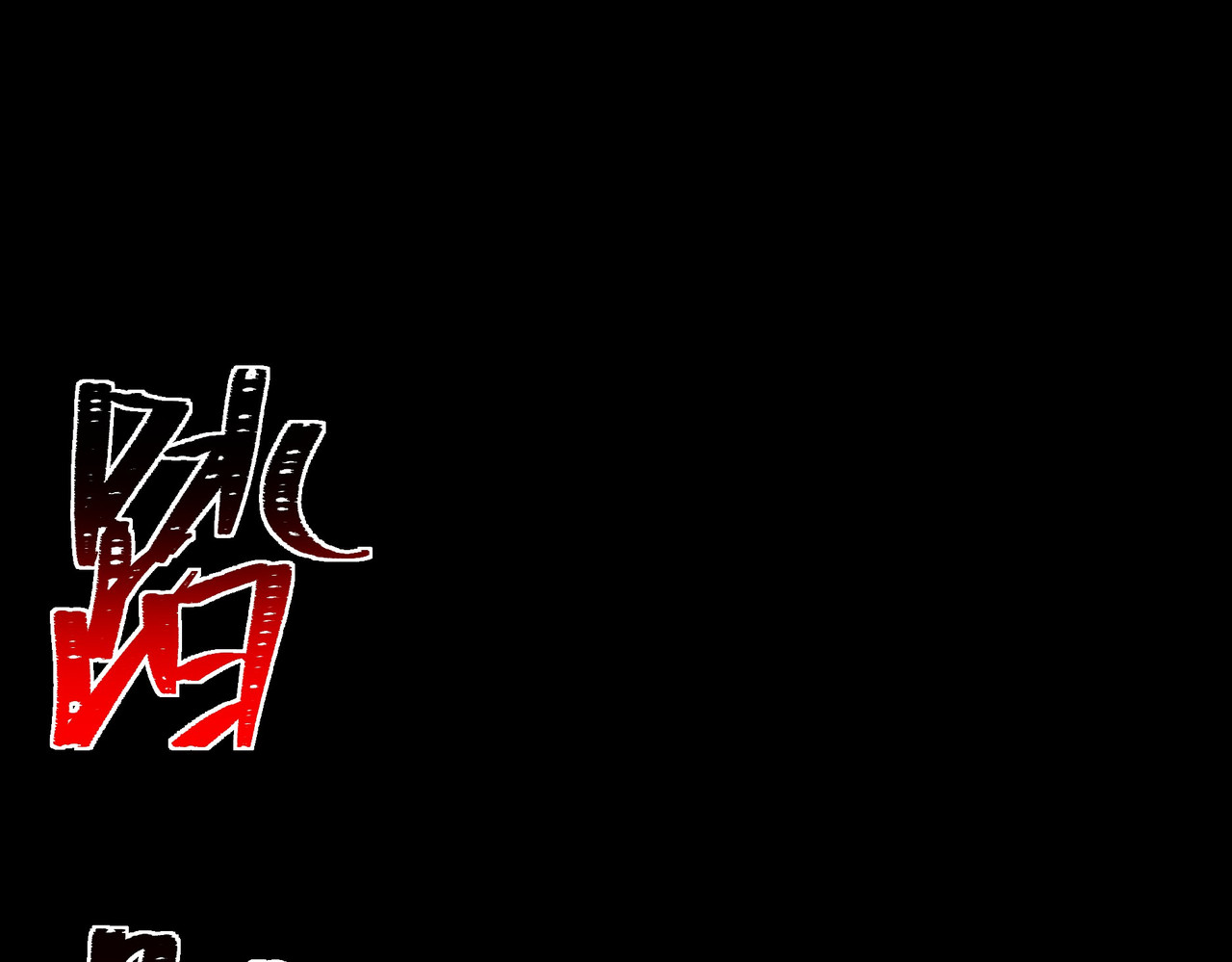 第76话：黑色，神秘领域 第 9 页