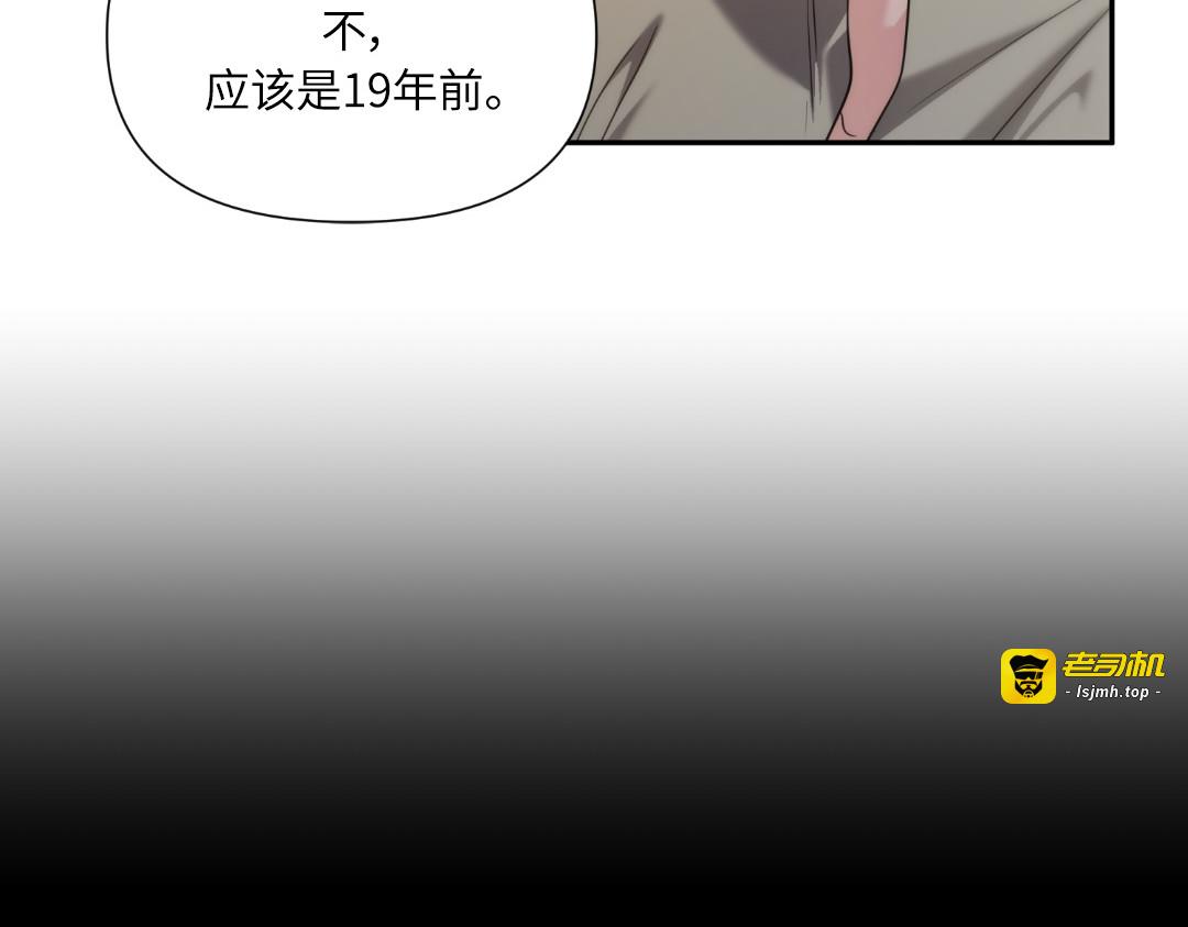 第35话 第 137 页