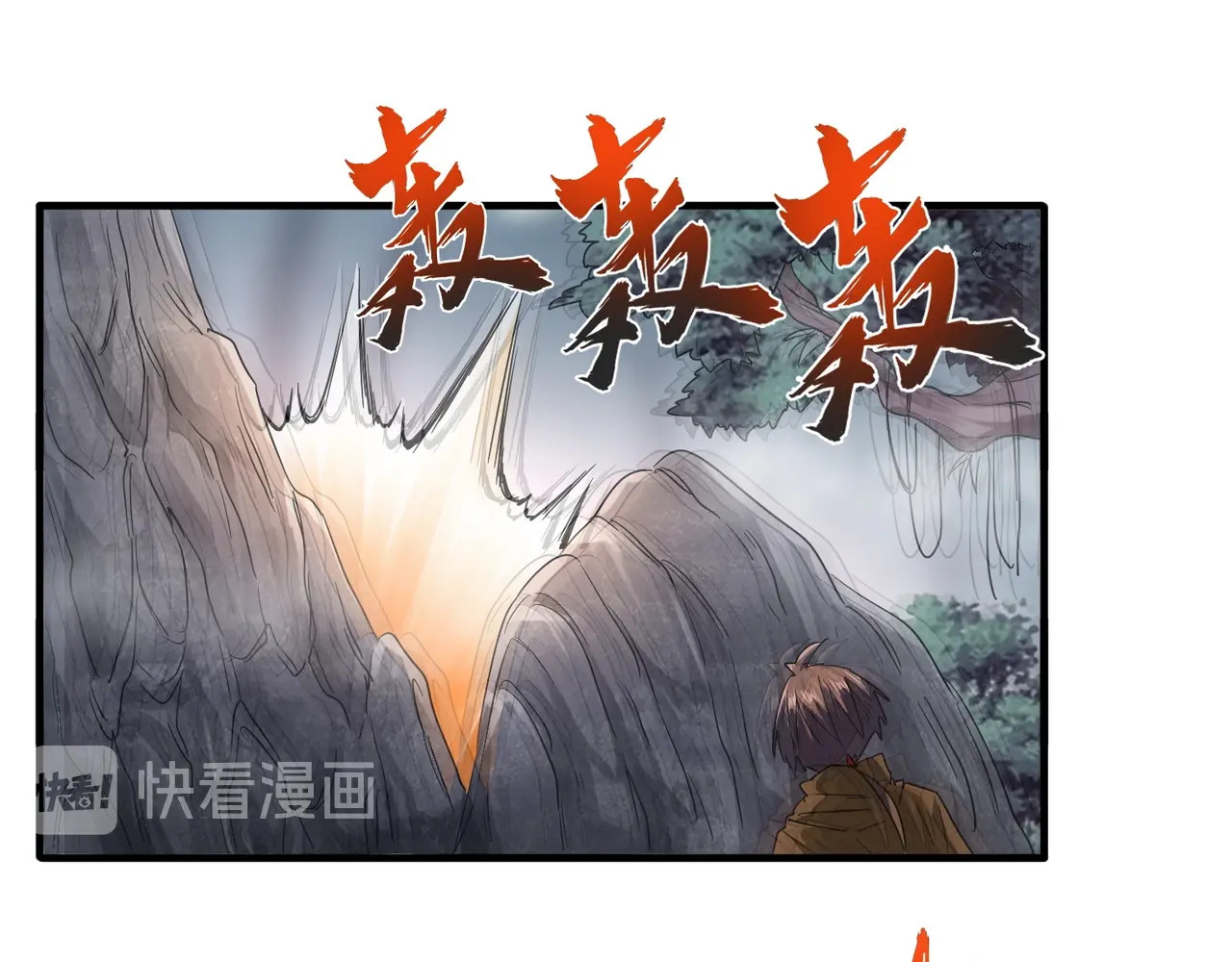 第78话 计上心头 第 40 页