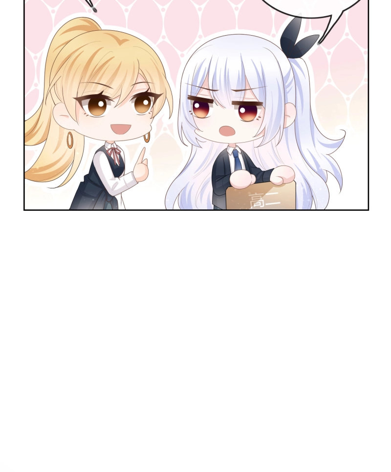 第63话 神仙转校生 第 12 页