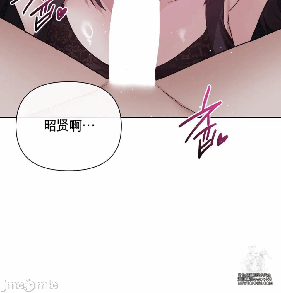第13话 第 46 页