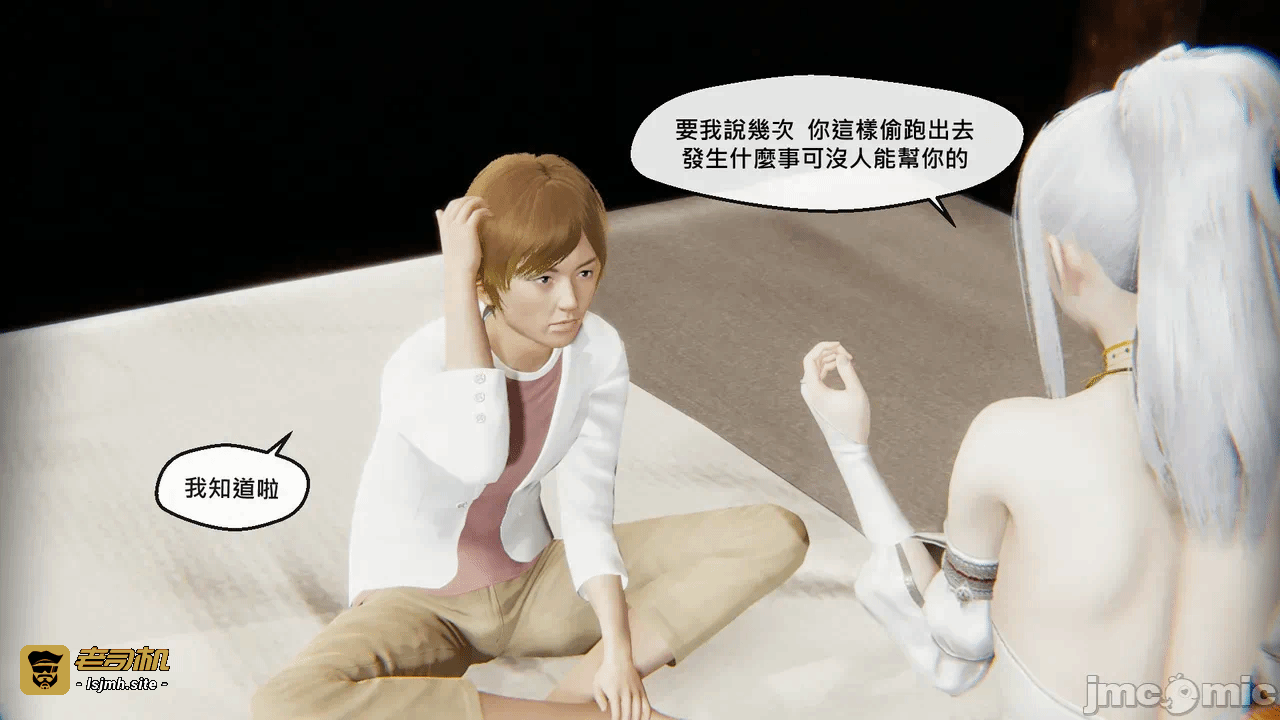 第一话 第 109 页