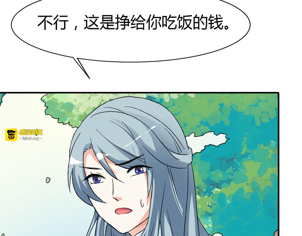 第6话 第 55 页