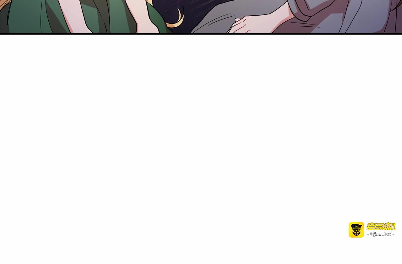 第3话 暴雨求医 第 51 页