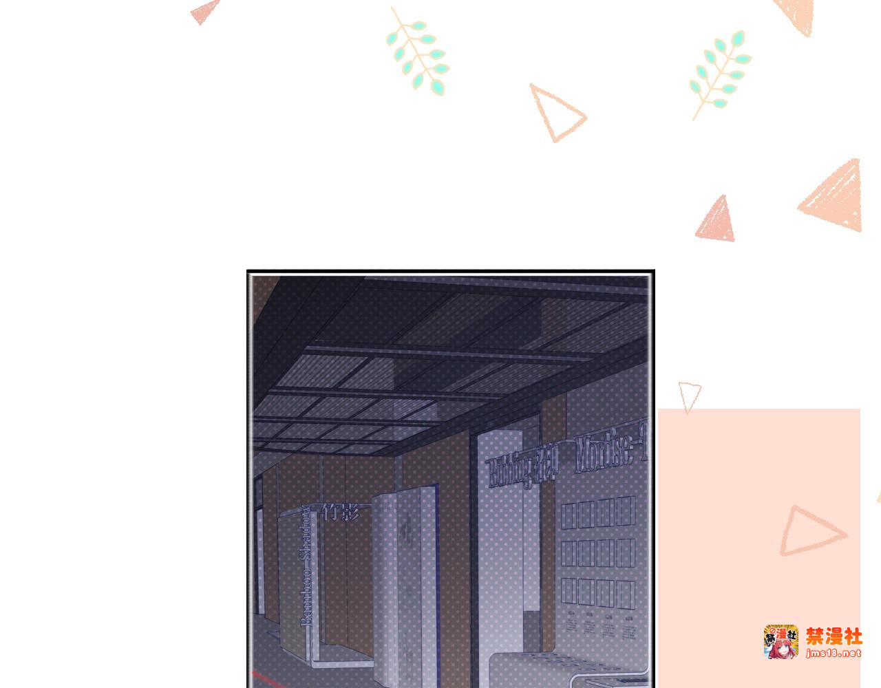第33话 正面刚！ 第 63 页