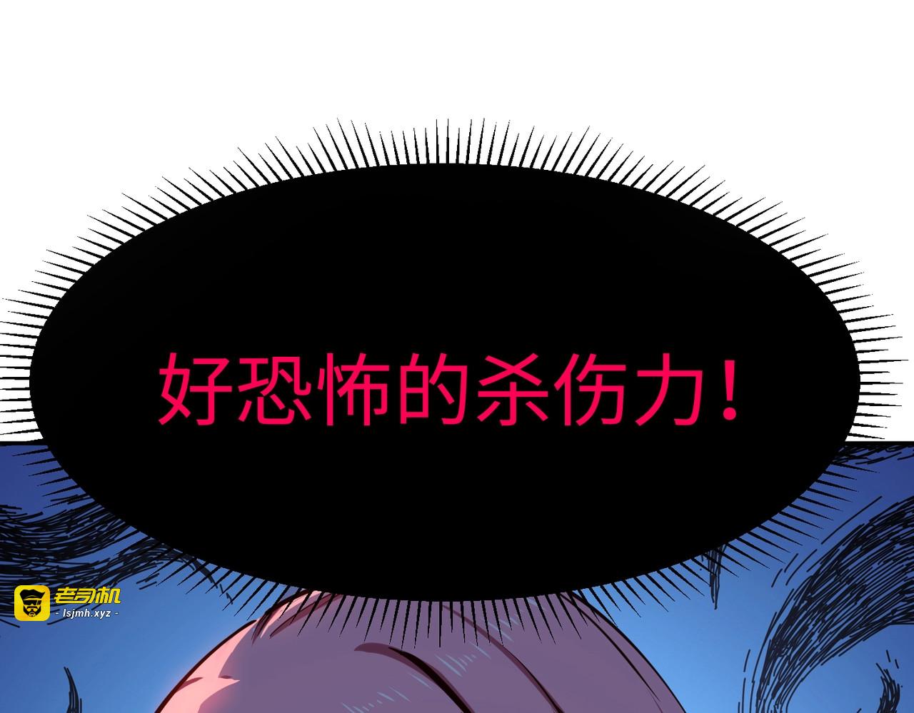 第24话 好恐怖的杀伤力！ 第 163 页