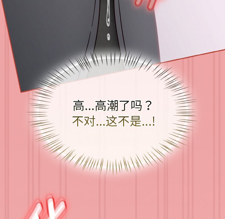第15话 第 130 页