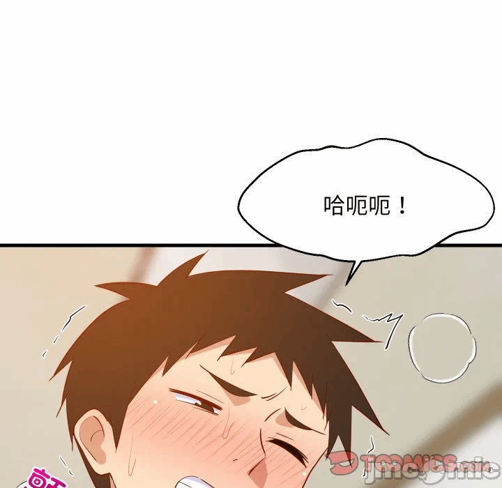第52话 第 75 页