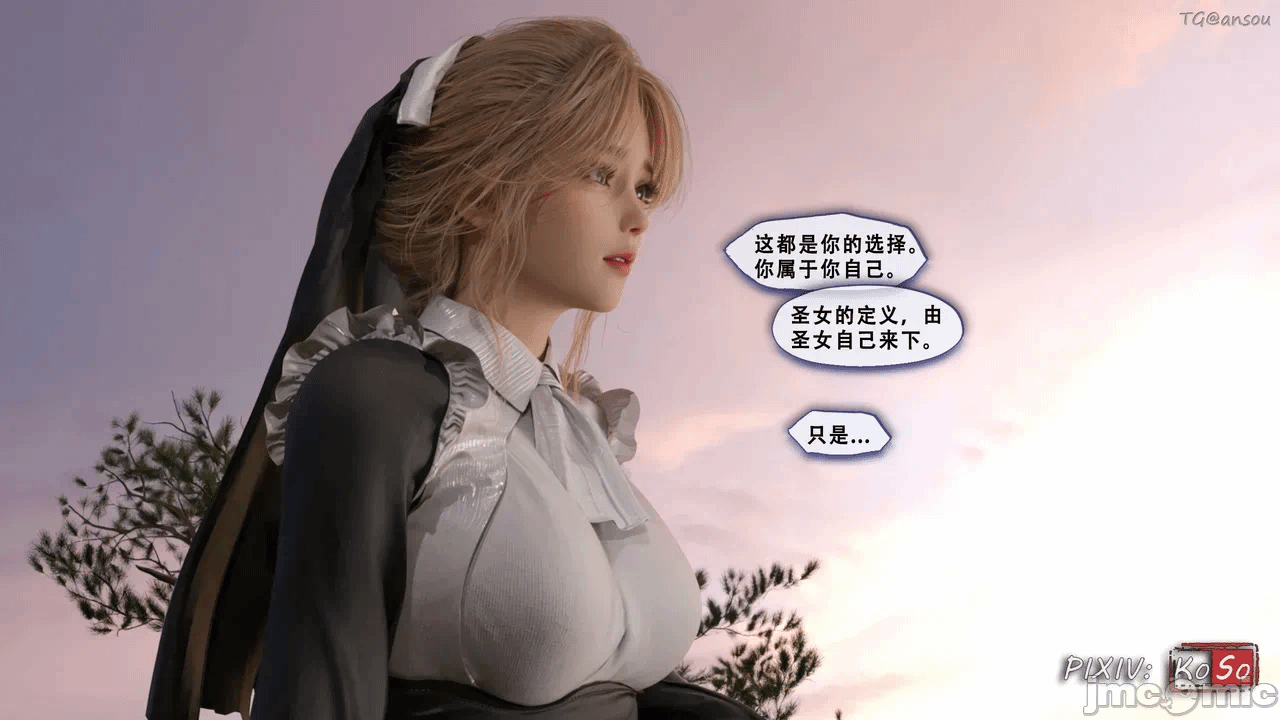 第一话 第 156 页