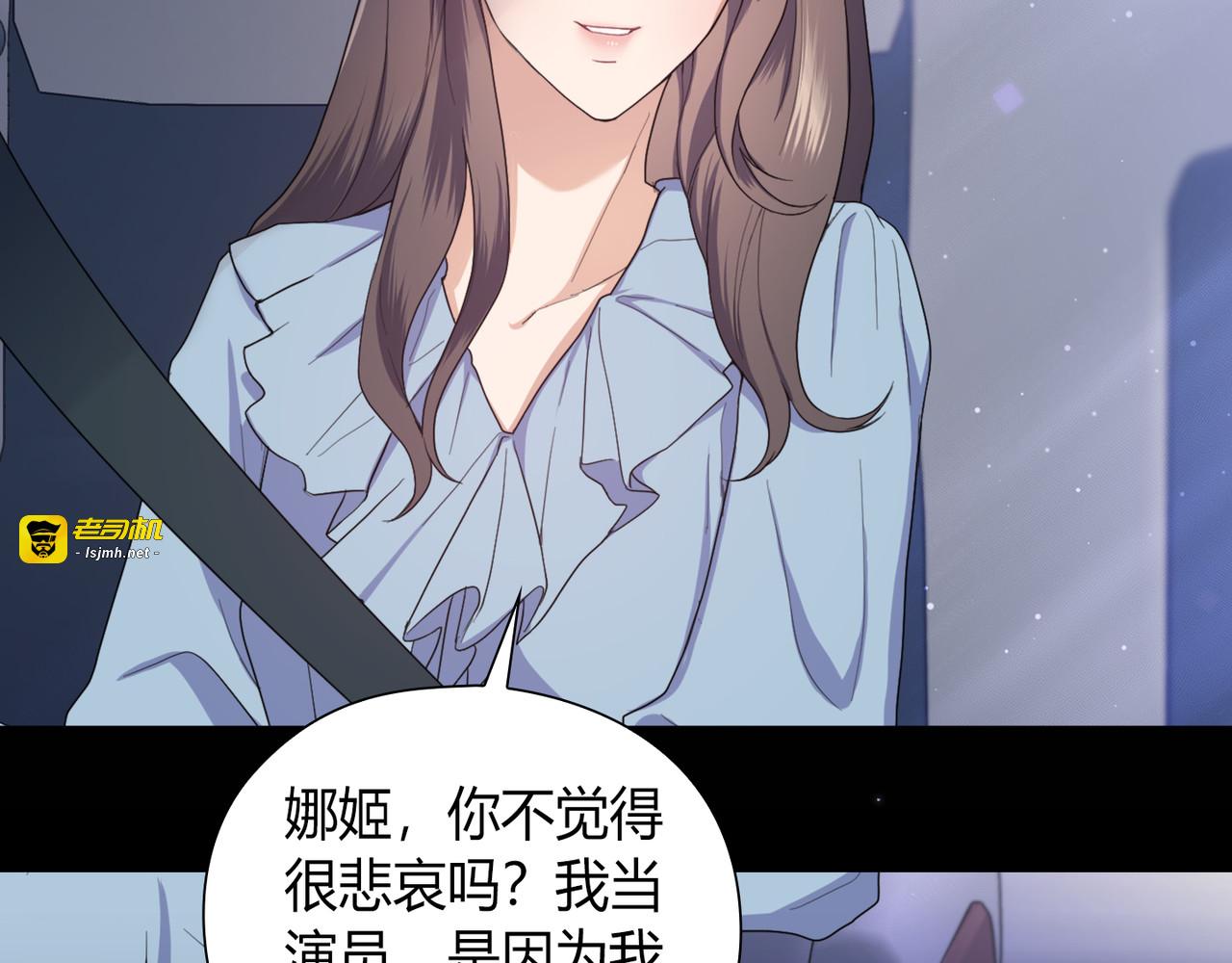第 1话 第 109 页
