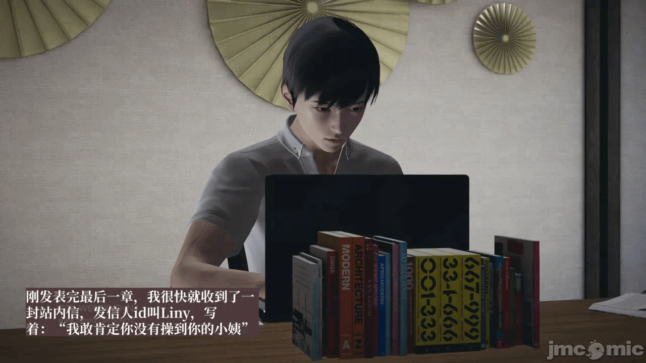 第一话 第 218 页