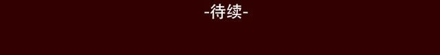 第3话 你是个好人 第 37 页