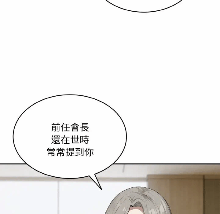 第1话 第 58 页