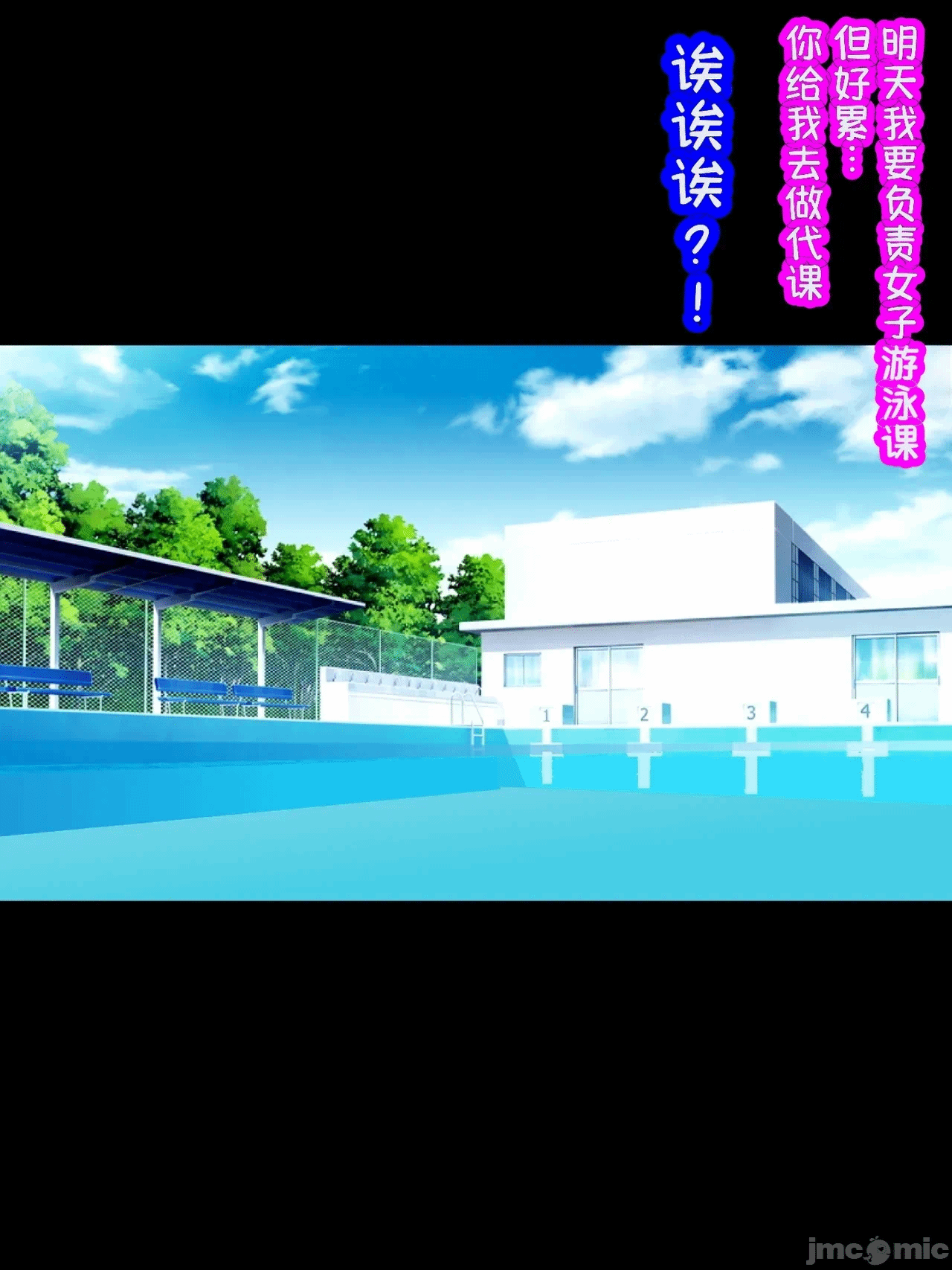 第1话 第 4 页