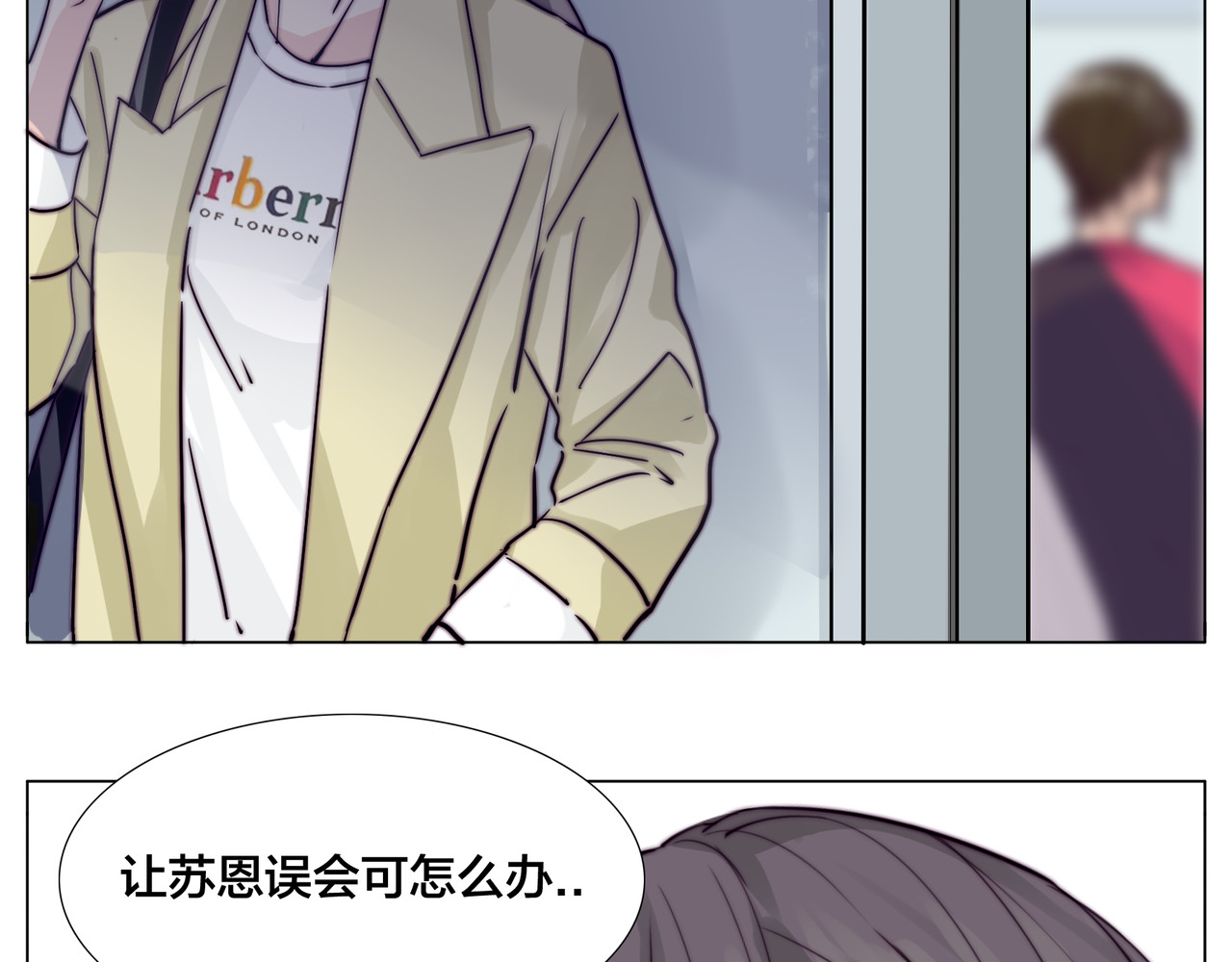 第53话 隐瞒 第 60 页