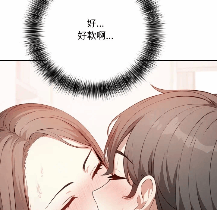 第2话 第 72 页