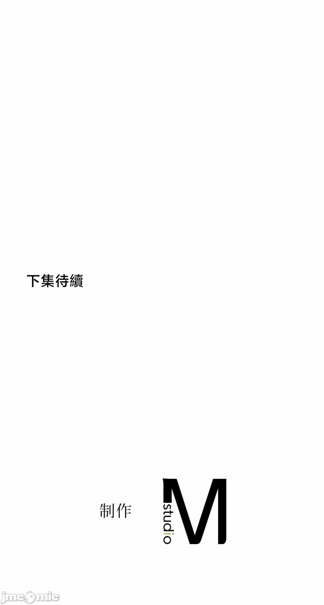 第23话 第 71 页