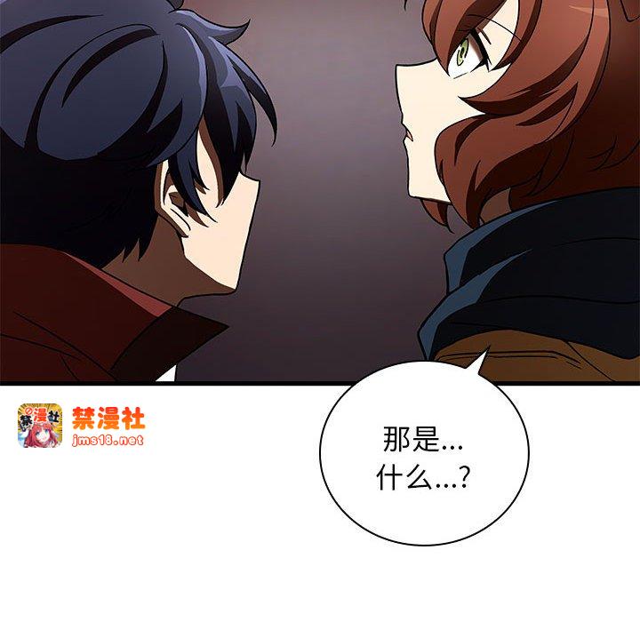 第15话 第 37 页