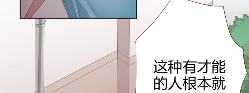 第76话 第59话-交易 第 4 页