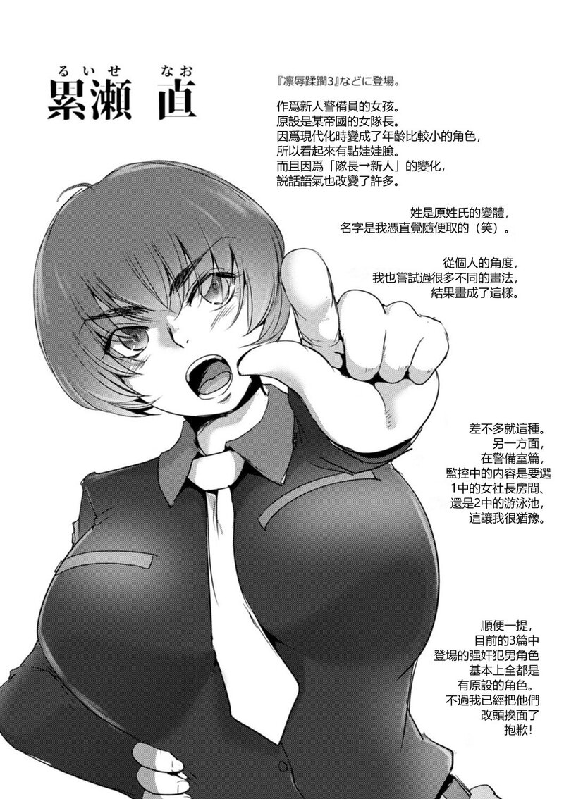 第1话 第 182 页