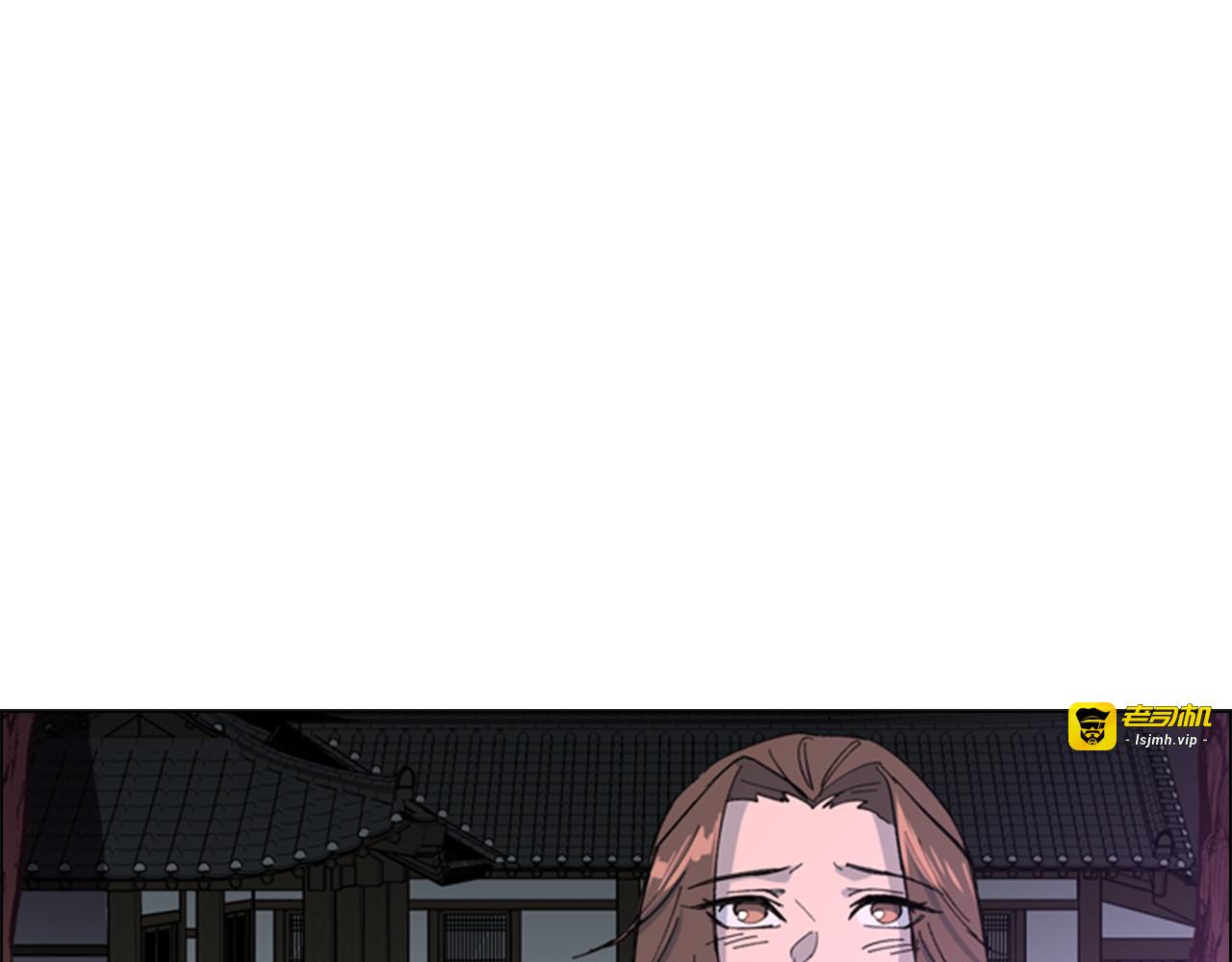 第21话 重逢 第 87 页