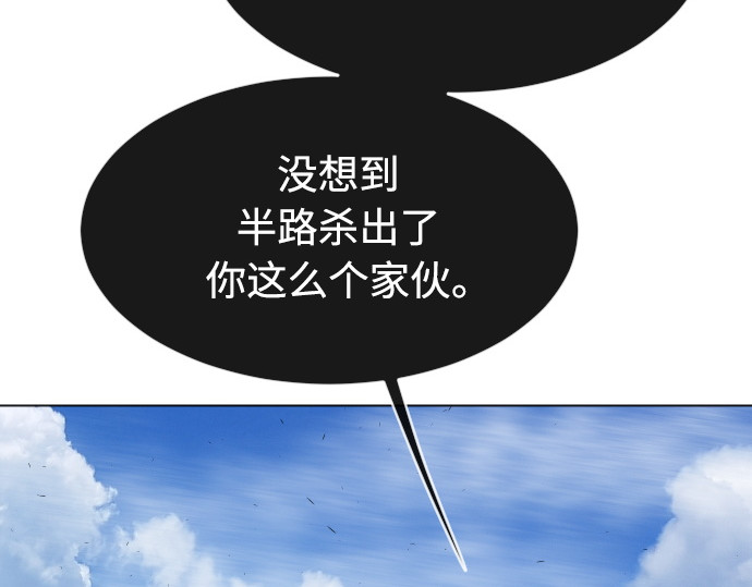 第二季 第30话 第 136 页