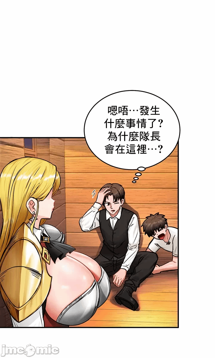 第2话 第 16 页