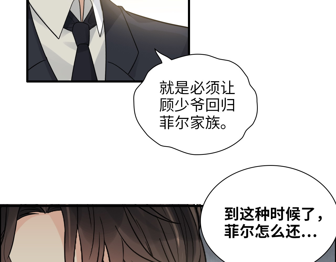 第440话  前往Y国 第 10 页