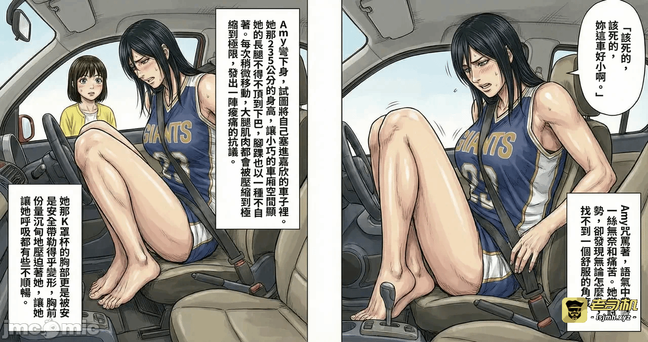第一话 第 233 页