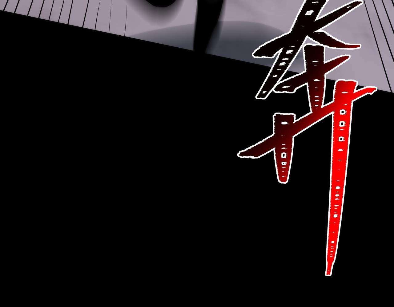 第59话：冲突，大幕之后 第 144 页