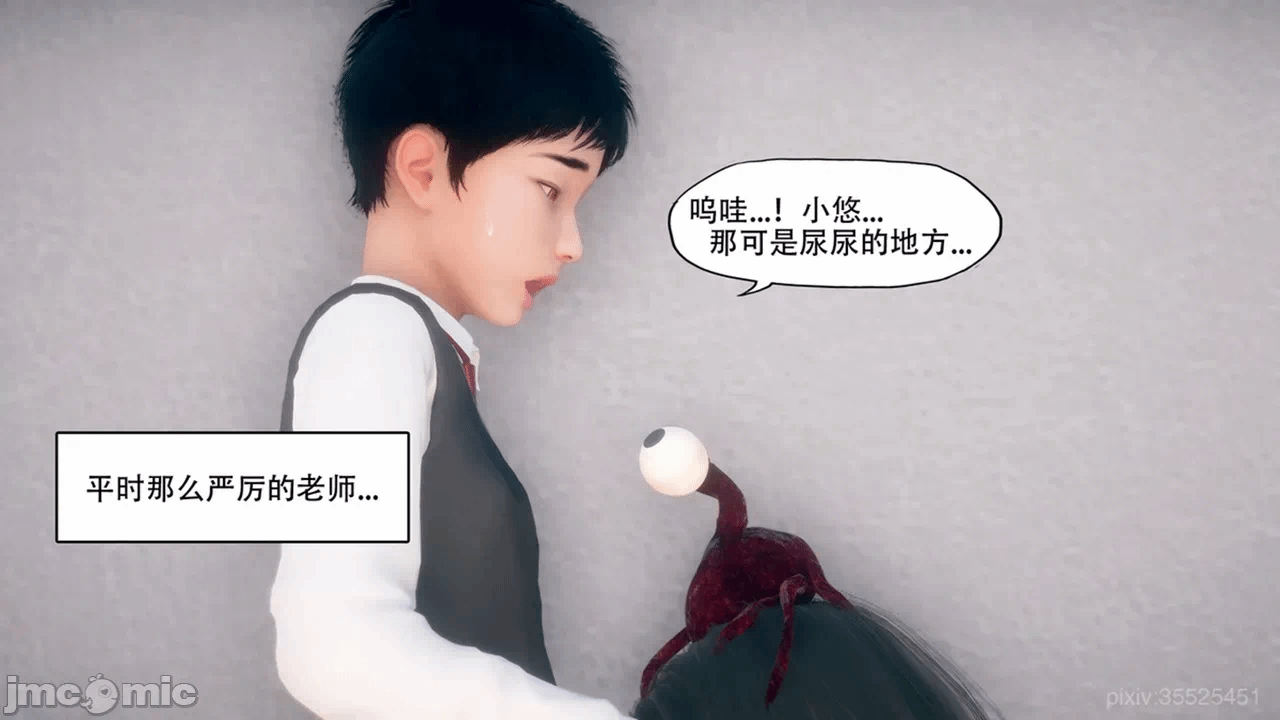 第一话 第 1171 页