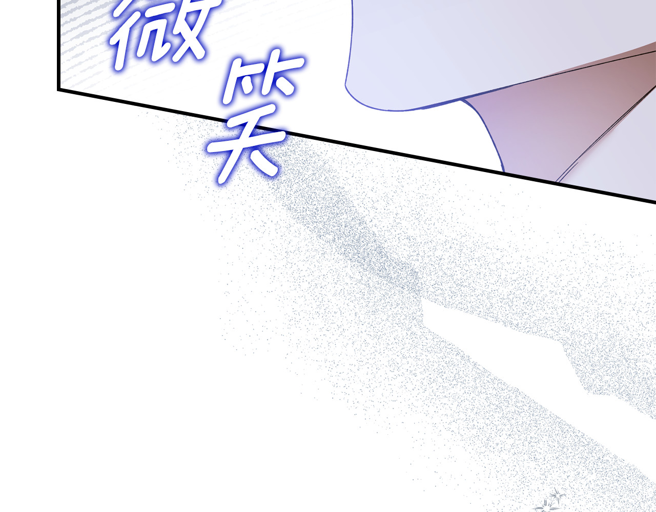 第24话 有个未婚妻就好了 第 201 页