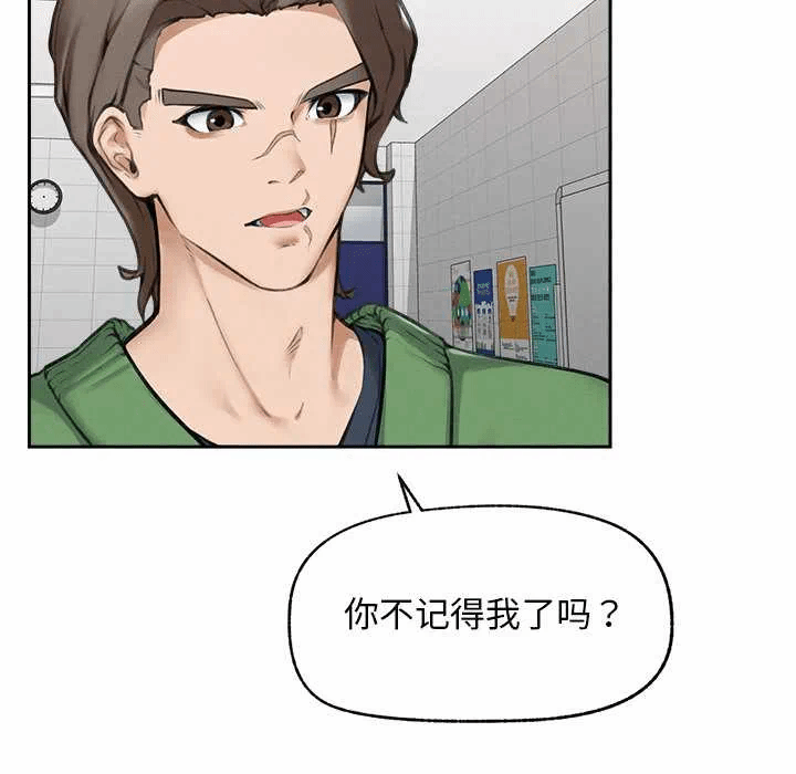第13话 第 141 页