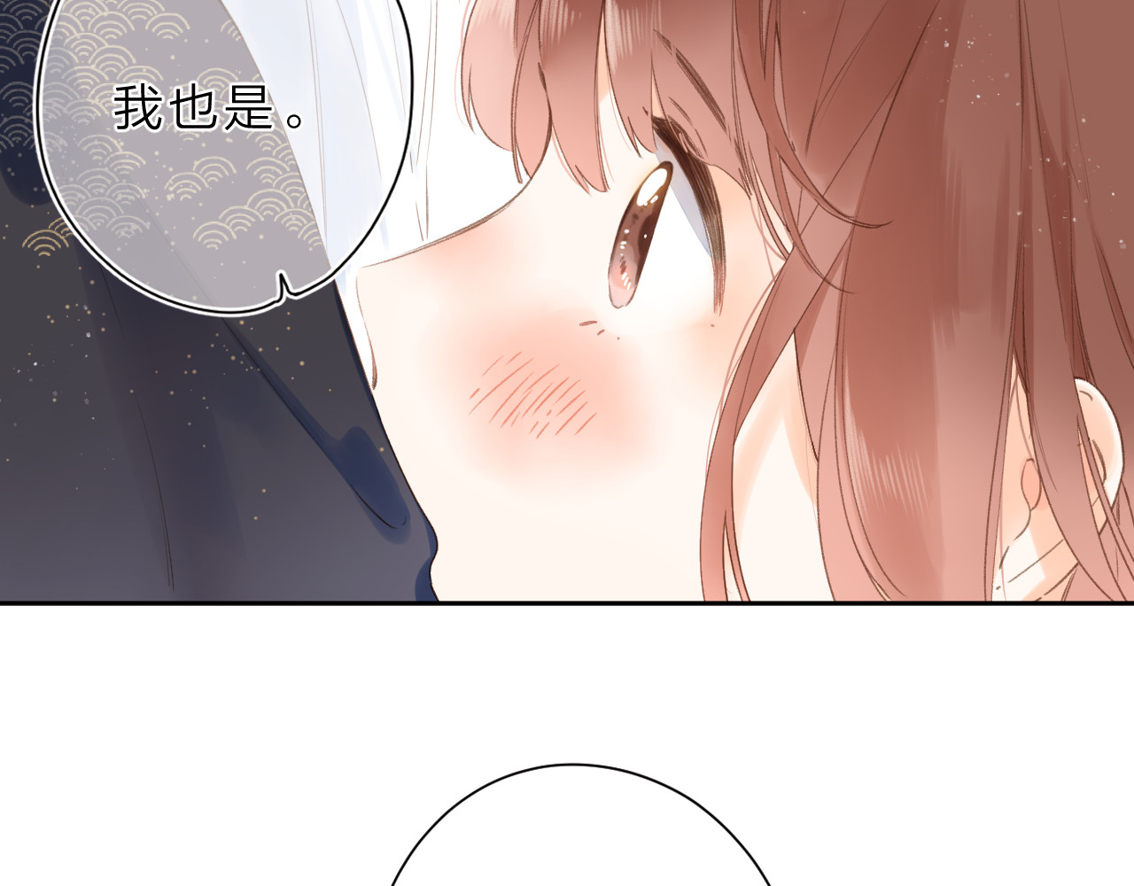 第18话 自私 第 22 页