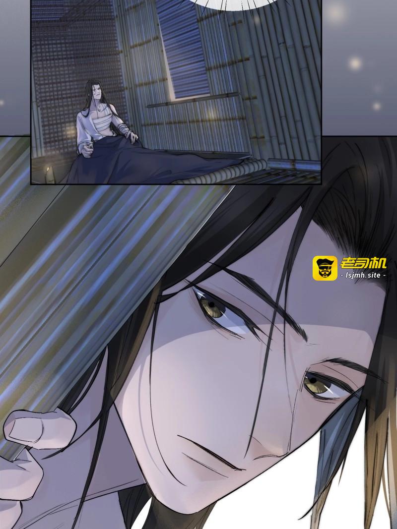 第14话 11 中毒 第 21 页