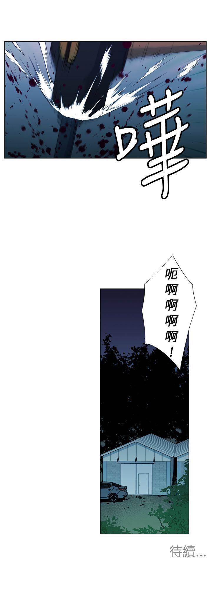 第18话 第 18 页
