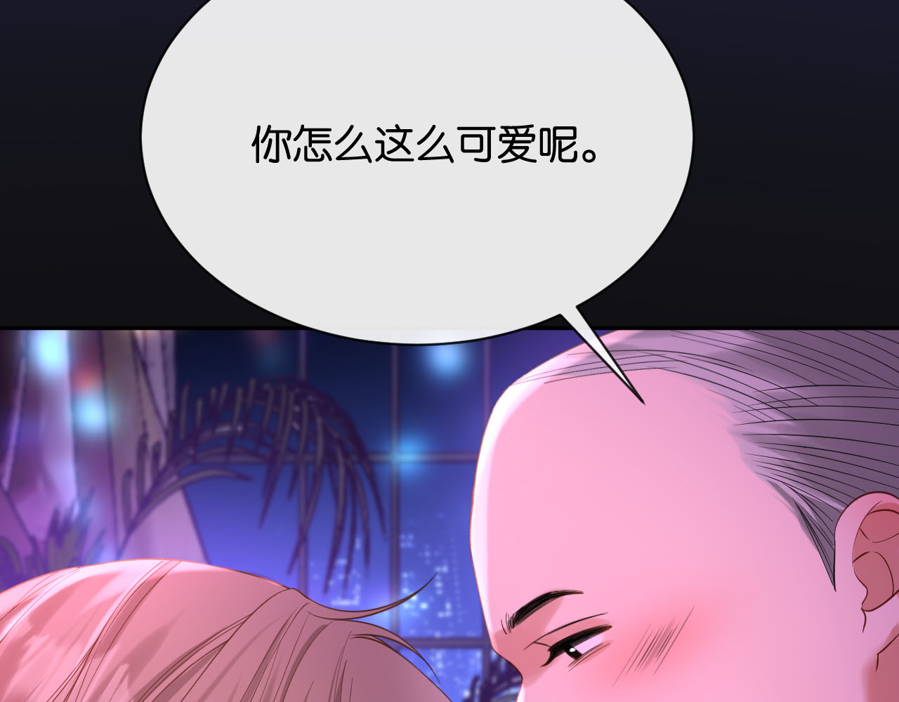 第5话 唐诗，现在后悔还来得及 第 66 页