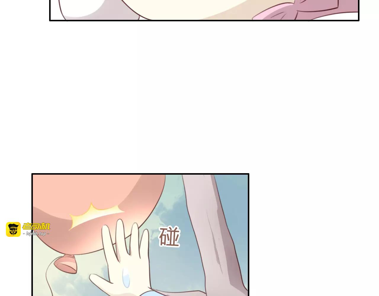 第37话 清醒点！ 第 63 页