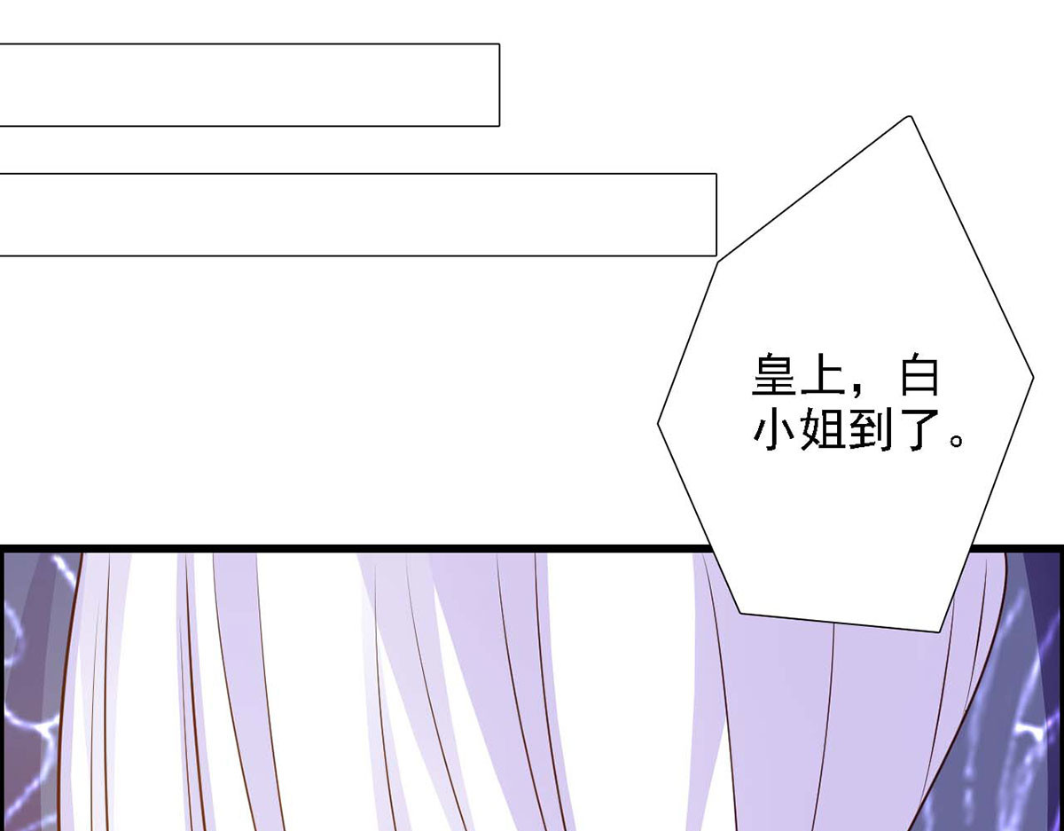 第47话 第 38 页
