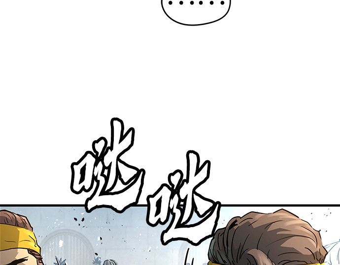 第26话 第 36 页
