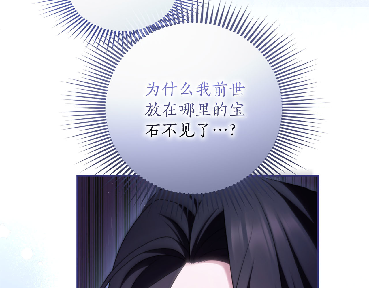 第89话 失去 第 187 页