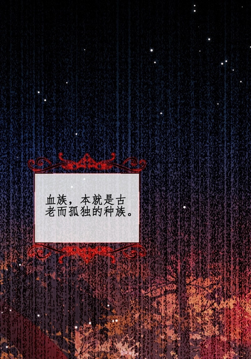 第60话 第59话：世代变化 第 12 页